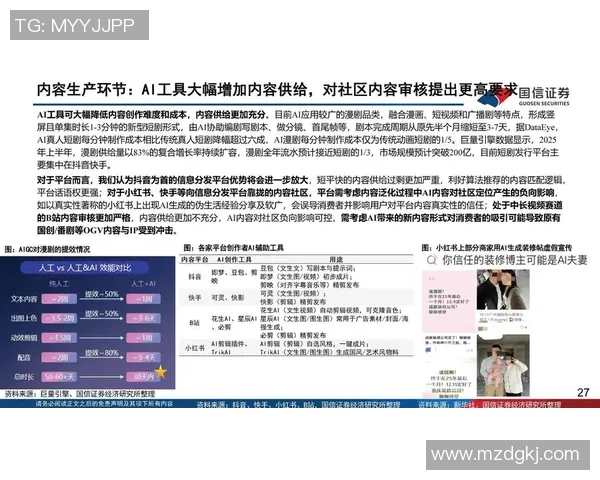 魔术与太阳比赛大小分分析及投注建议探讨 魔术与太阳比赛大小分分析及投注建议探讨